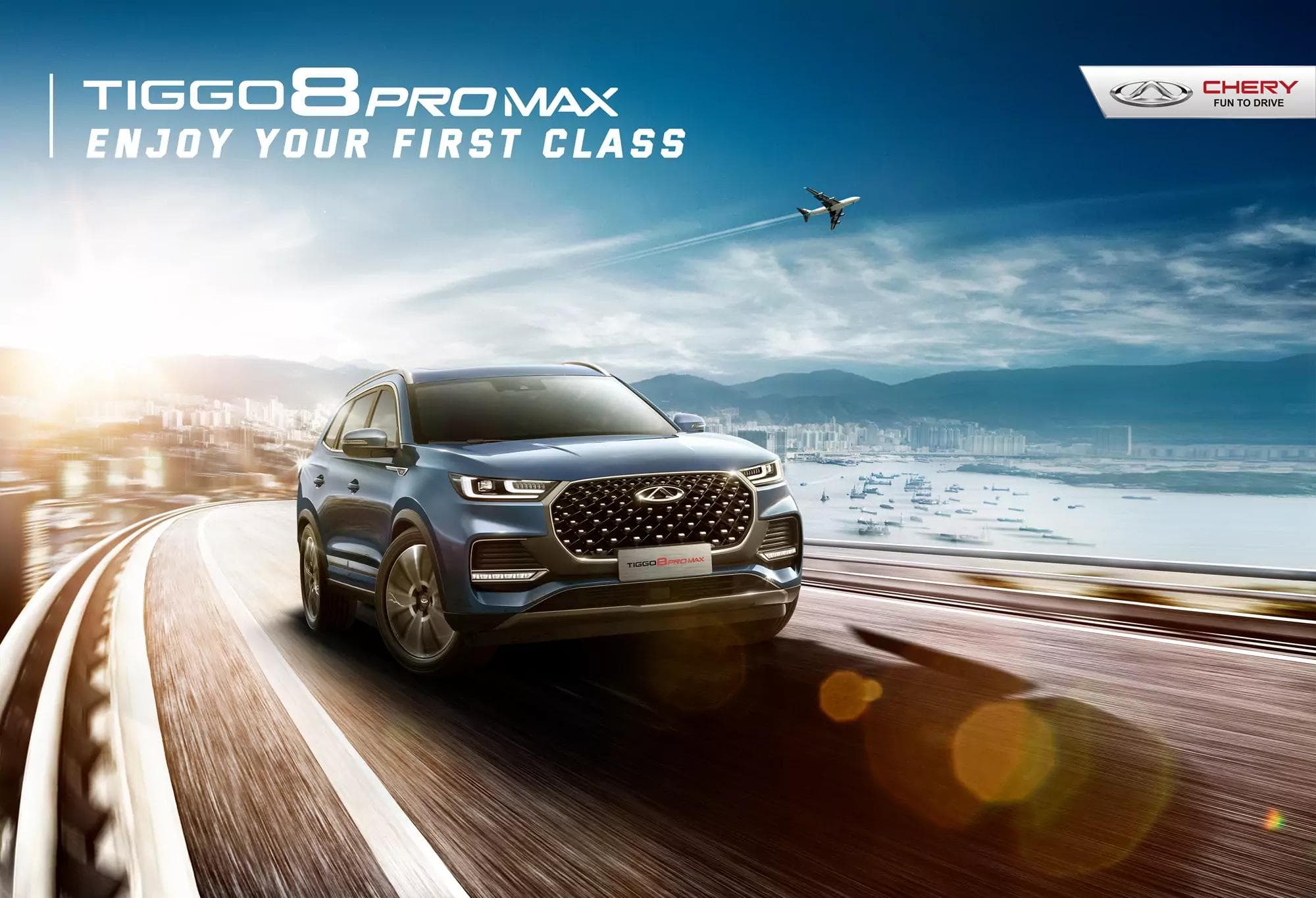 Chery unveils Tiggo 8 Pro MAX flagship